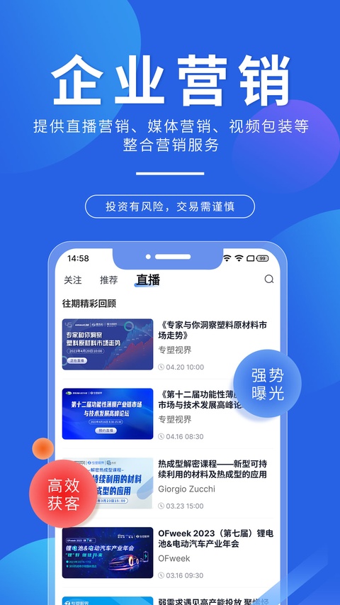 截图5